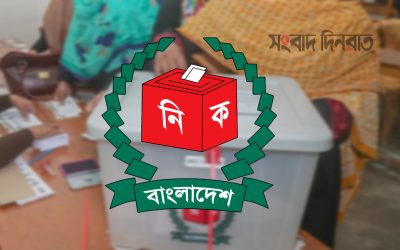 পিরোজপুর-২ আসনে জামানত হারালেন ৫ প্রার্থী