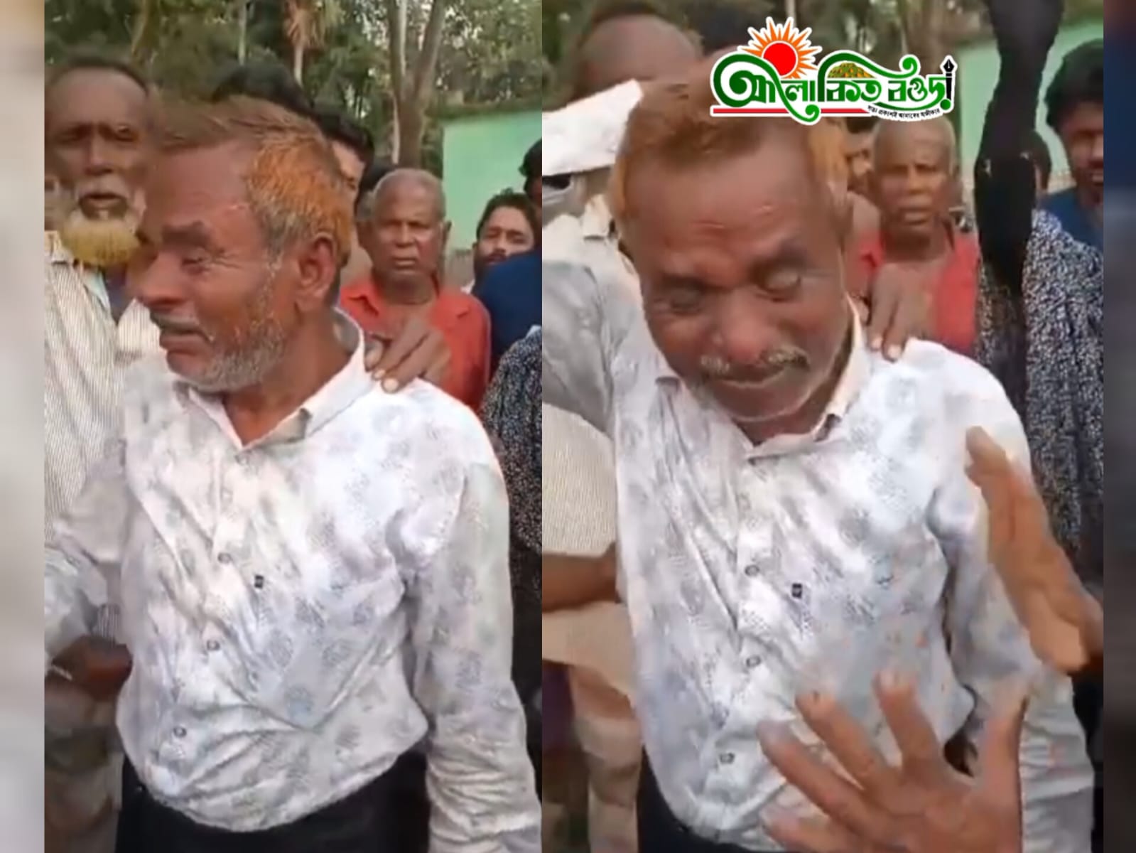 ভিজিএফের চাল দিতে না পেরে কাঁদলেন চেয়ারম্যান, ভিডিও ভাইরাল