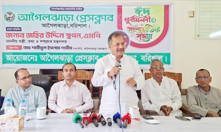 সাংবাদিকতা পেশা কতিপয় ব্যক্তির কারণে বিতর্কিত —তথ্যমন্ত্রী