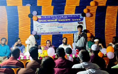 মেগা ফিডের আয়োজনে গফরগাঁওয়ে মৎস্য খামারী সমাবেশ