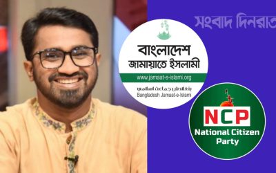 জামায়াতের কাছে এনসিপি ১০০ কোটি টাকায় বিক্রি হয়েছে —রাশেদ খাঁন