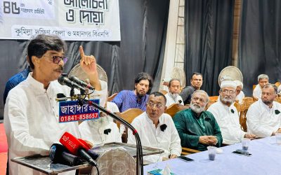 জাতির দুঃসময়ে নেতৃত্ব দিয়েছেন প্রেসিডেন্ট জিয়াউর রহমান —মৎস্য ও প্রাণিসম্পদ এবং কৃষিমন্ত্রী