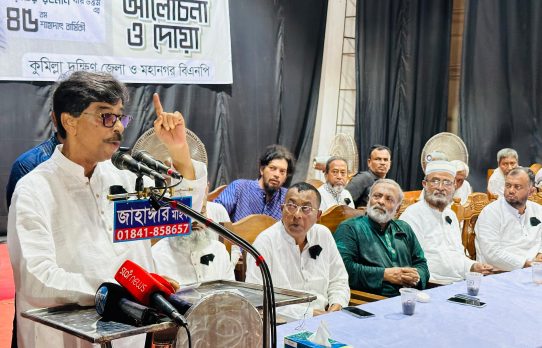 জাতির দুঃসময়ে নেতৃত্ব দিয়েছেন প্রেসিডেন্ট জিয়াউর রহমান —মৎস্য ও প্রাণিসম্পদ এবং কৃষিমন্ত্রী