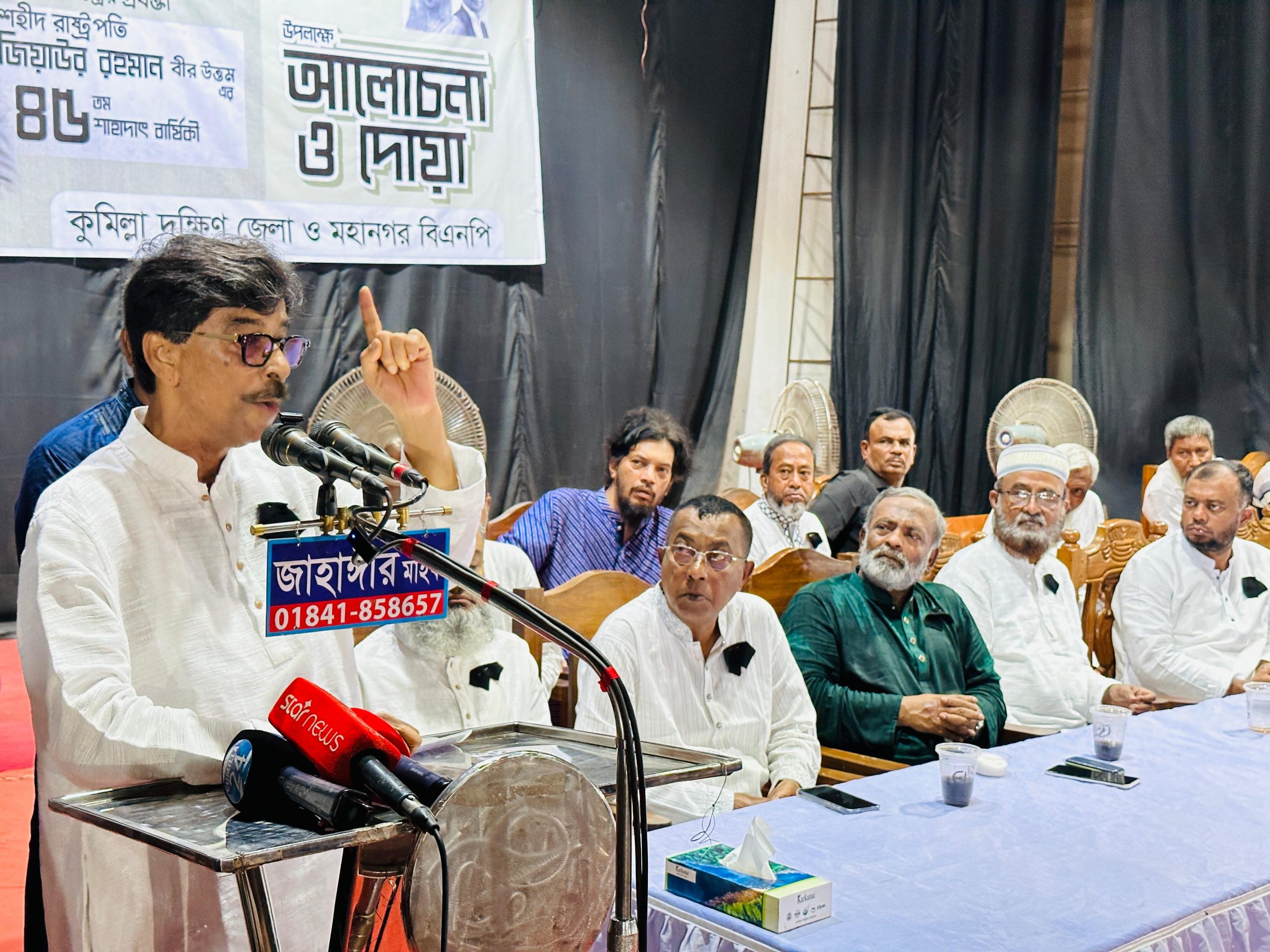 জাতির দুঃসময়ে নেতৃত্ব দিয়েছেন প্রেসিডেন্ট জিয়াউর রহমান —মৎস্য ও প্রাণিসম্পদ এবং কৃষিমন্ত্রী