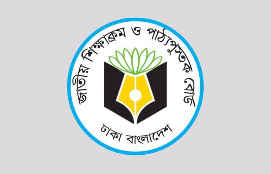 পাঠ্যবই পরিমার্জন করছে এনসিটিবি, ফিরছে প্রকৃত ইতিহাস
