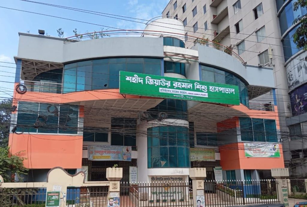বগুড়া শহীদ জিয়াউর রহমান শিশু হাসপাতালের পরিচালনা কমিটি গঠন