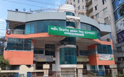 বগুড়া শহীদ জিয়াউর রহমান শিশু হাসপাতালের পরিচালনা কমিটি গঠন