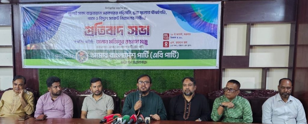 কর্মসংস্থান সৃষ্টির বদলে সরকার বেকার সমস্যাকে প্রকট করে তুলছে —মঞ্জু