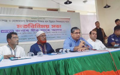 সব পেশার কারিগর শিক্ষক, তবু বাংলাদেশে অবহেলিত শিক্ষকসমাজ —মীর শাহে আলম
