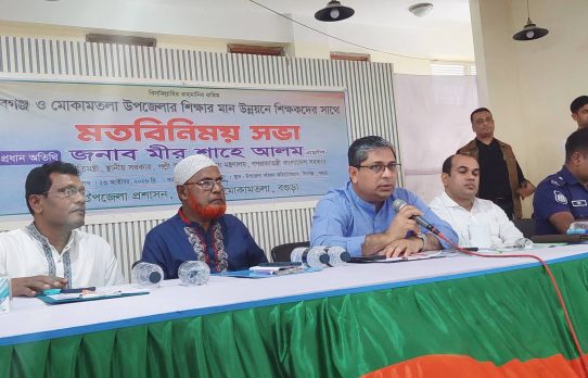 সব পেশার কারিগর শিক্ষক, তবু বাংলাদেশে অবহেলিত শিক্ষকসমাজ —মীর শাহে আলম
