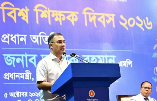 শিক্ষকতাকে মেধাবীদের পছন্দের প্রথম পেশা করতে কাজ করছে সরকার : প্রধানমন্ত্রী