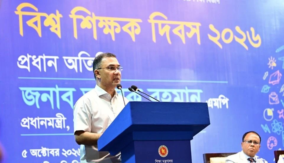 শিক্ষকতাকে মেধাবীদের পছন্দের প্রথম পেশা করতে কাজ করছে সরকার : প্রধানমন্ত্রী